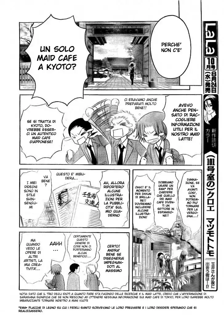 Kaichou wa Maid-sama! Capitolo 62 page 16