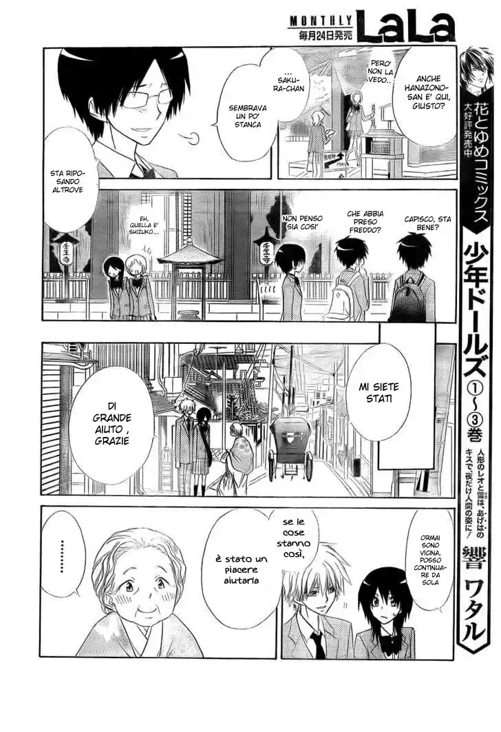 Kaichou wa Maid-sama! Capitolo 62 page 18