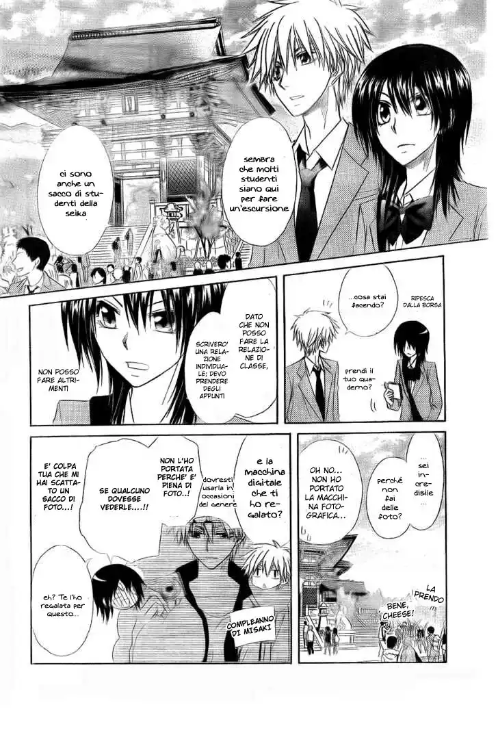 Kaichou wa Maid-sama! Capitolo 62 page 22