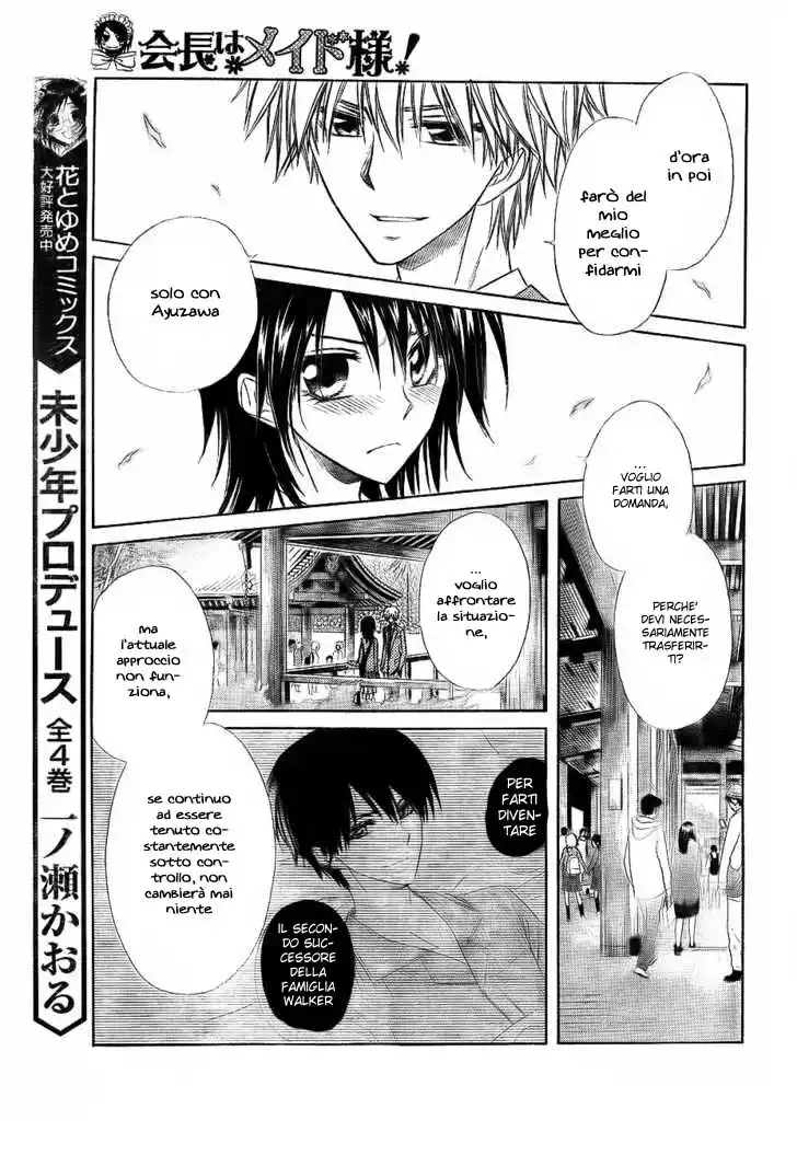 Kaichou wa Maid-sama! Capitolo 62 page 25