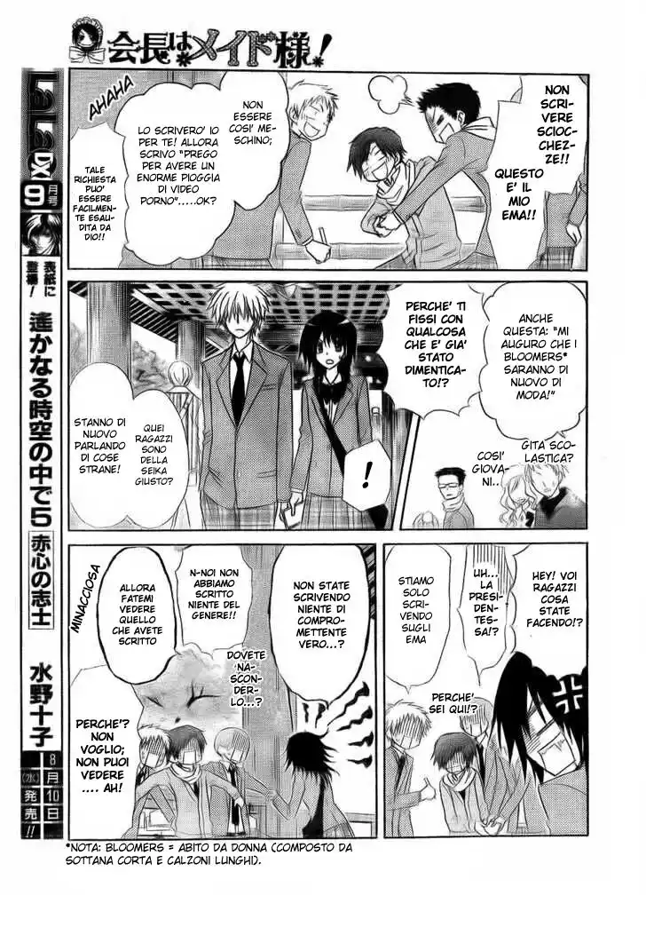 Kaichou wa Maid-sama! Capitolo 62 page 27