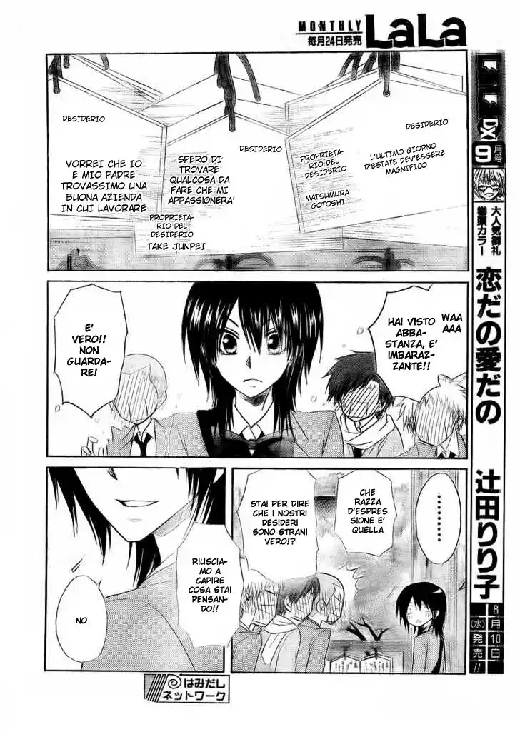 Kaichou wa Maid-sama! Capitolo 62 page 28