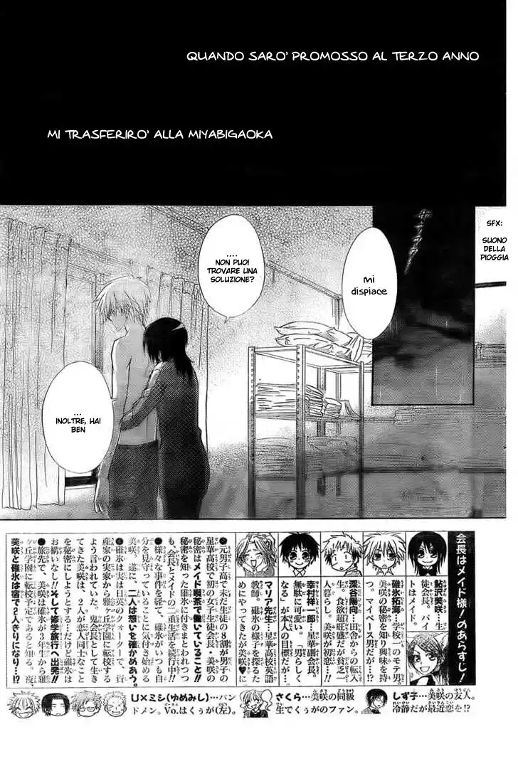 Kaichou wa Maid-sama! Capitolo 62 page 3