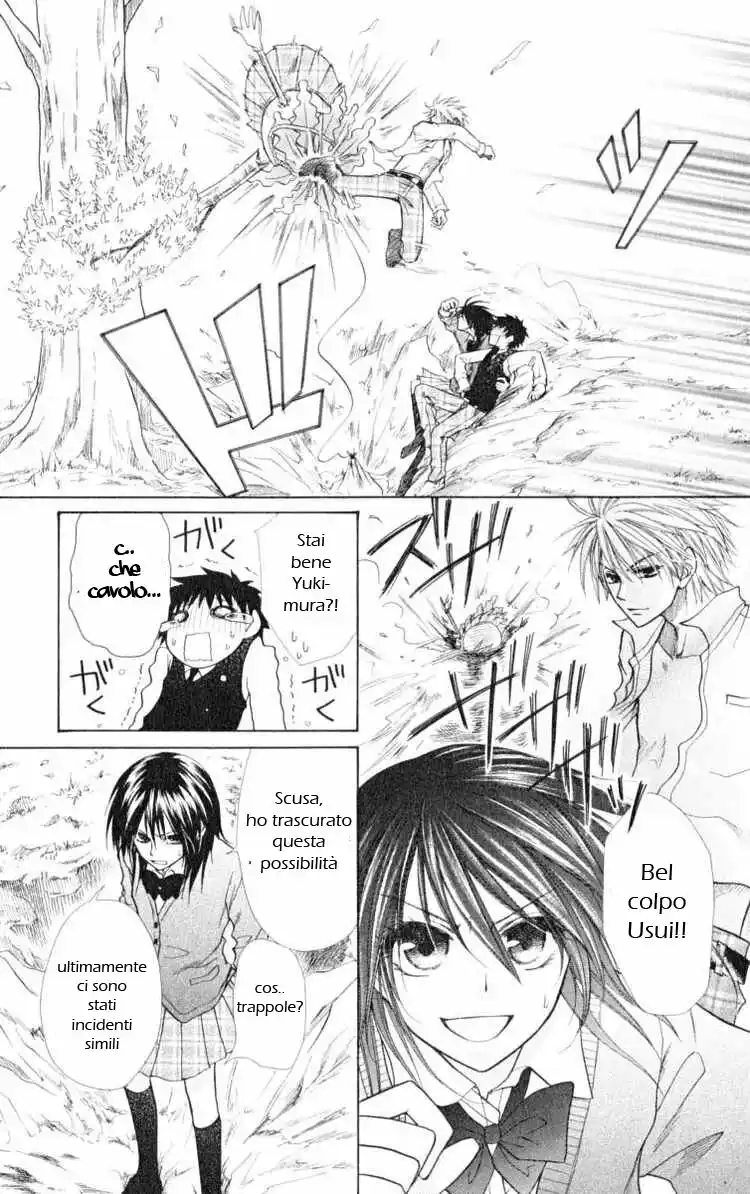 Kaichou wa Maid-sama! Capitolo 14 page 13