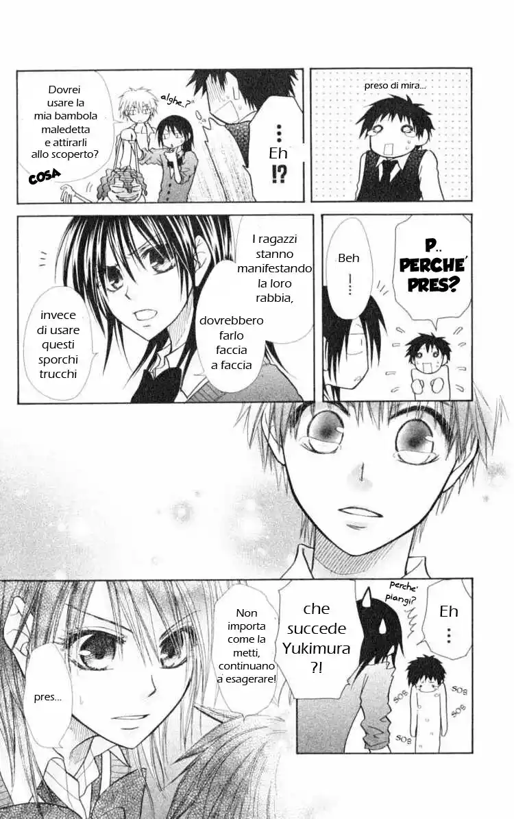 Kaichou wa Maid-sama! Capitolo 14 page 14