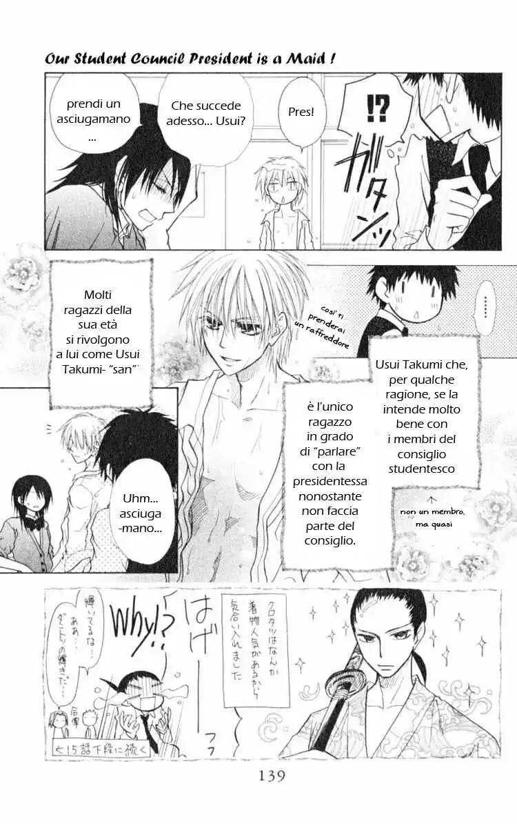 Kaichou wa Maid-sama! Capitolo 14 page 3