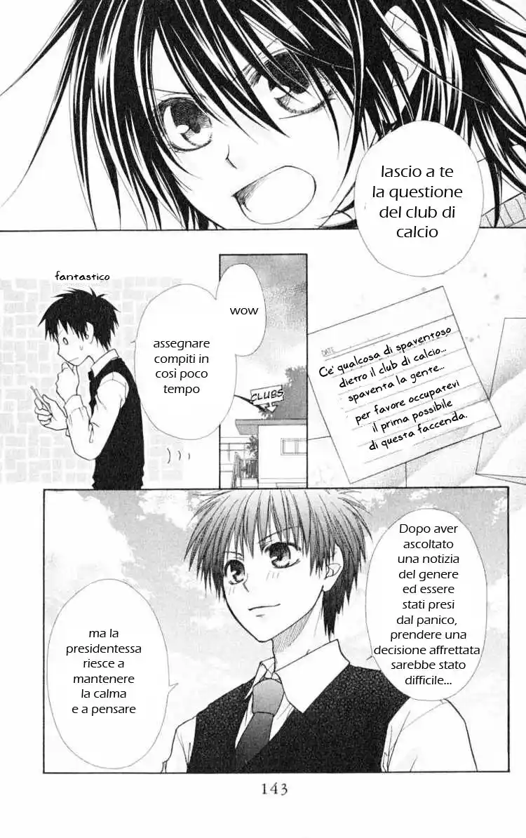 Kaichou wa Maid-sama! Capitolo 14 page 7