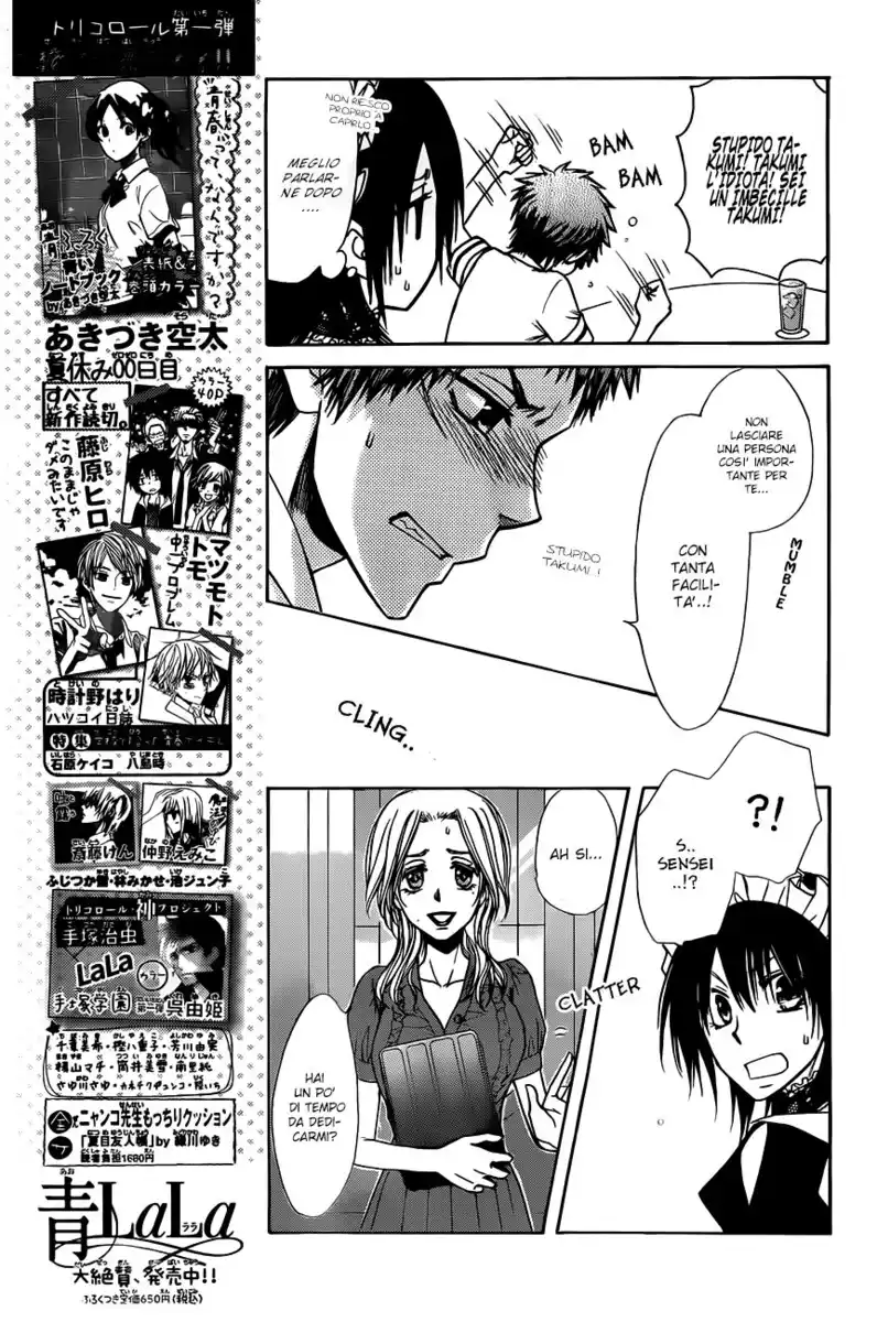 Kaichou wa Maid-sama! Capitolo 73 page 18