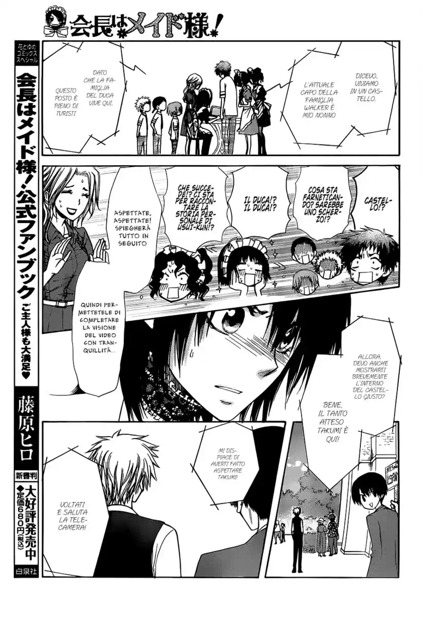 Kaichou wa Maid-sama! Capitolo 73 page 20