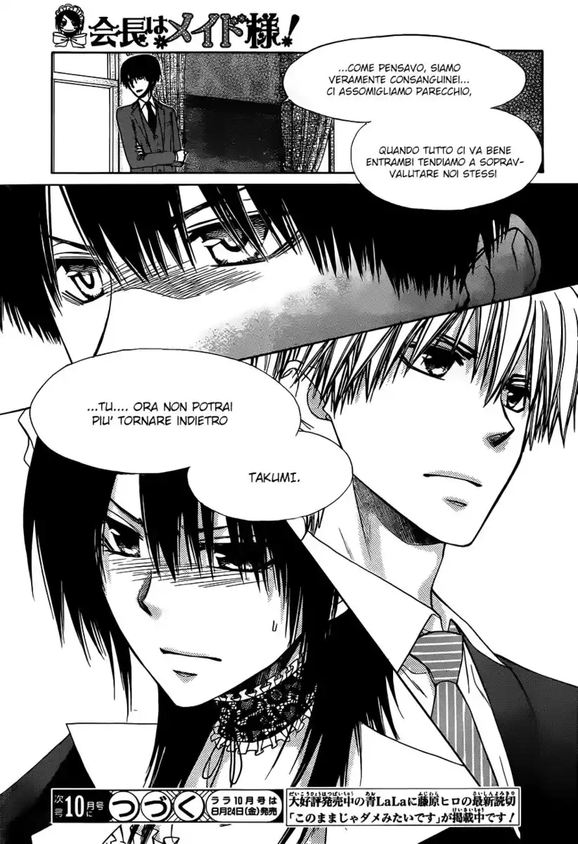 Kaichou wa Maid-sama! Capitolo 73 page 32