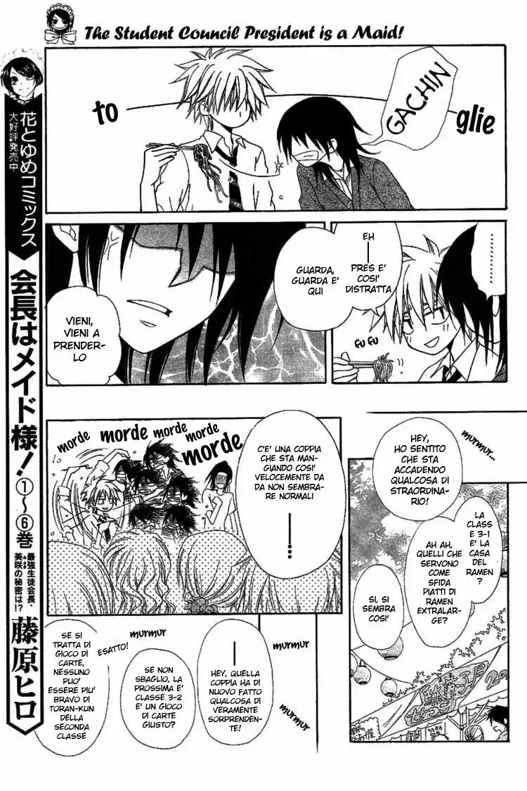 Kaichou wa Maid-sama! Capitolo 32 page 10