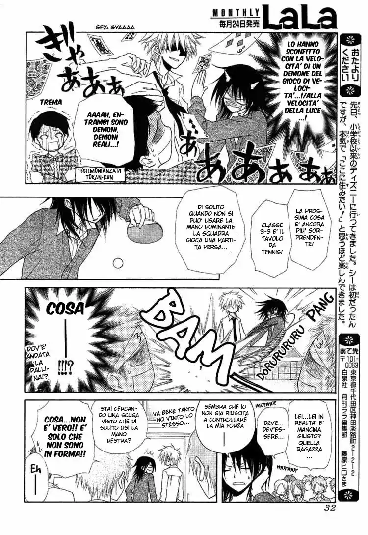 Kaichou wa Maid-sama! Capitolo 32 page 11