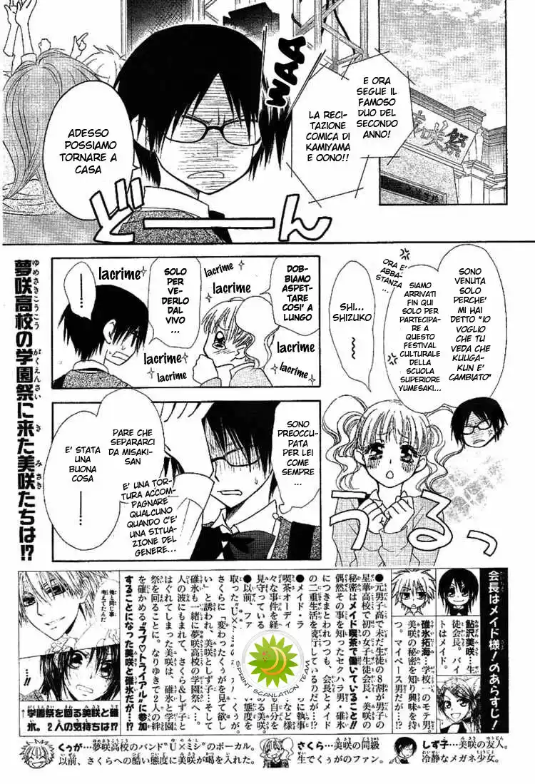 Kaichou wa Maid-sama! Capitolo 32 page 2