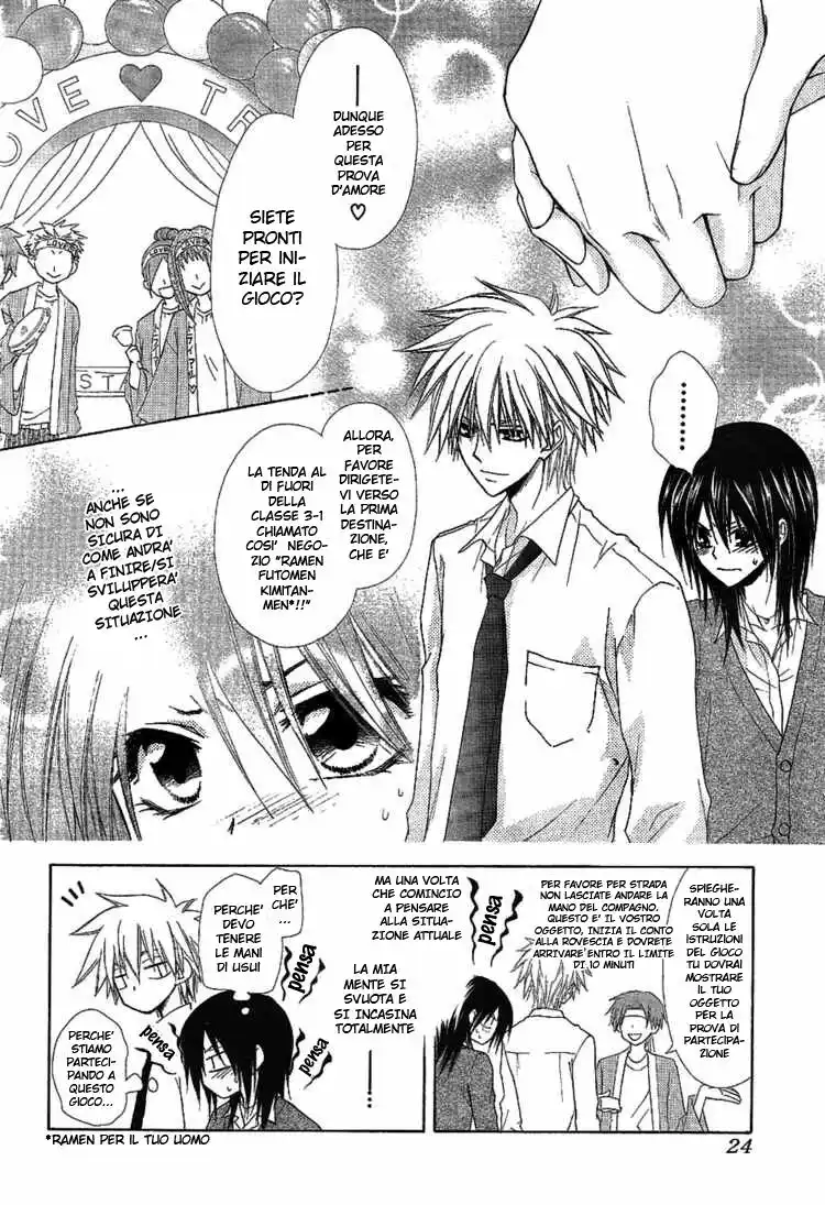 Kaichou wa Maid-sama! Capitolo 32 page 3