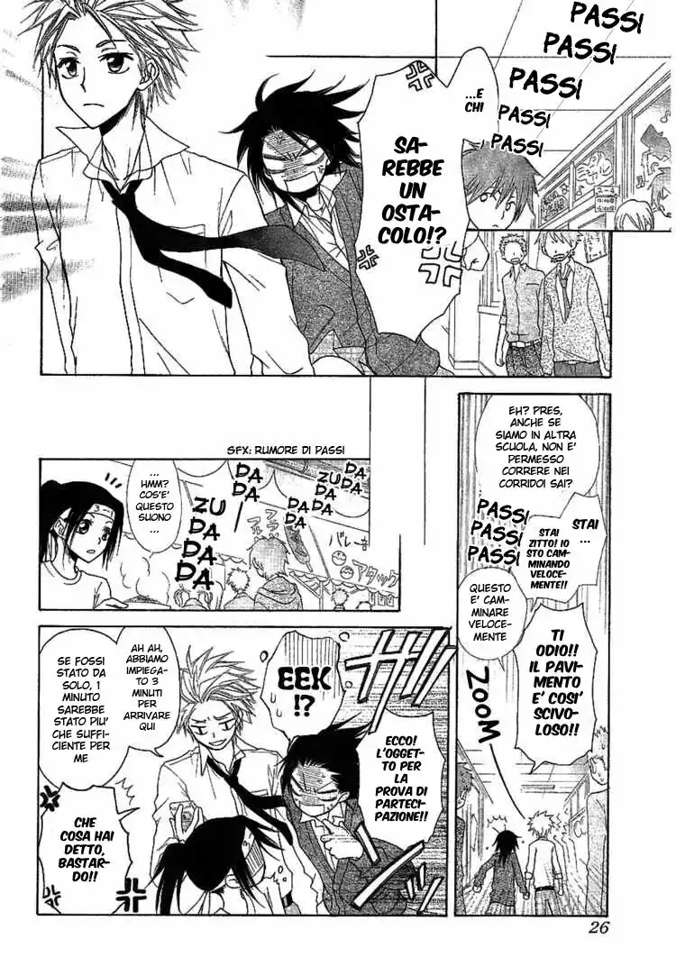 Kaichou wa Maid-sama! Capitolo 32 page 5