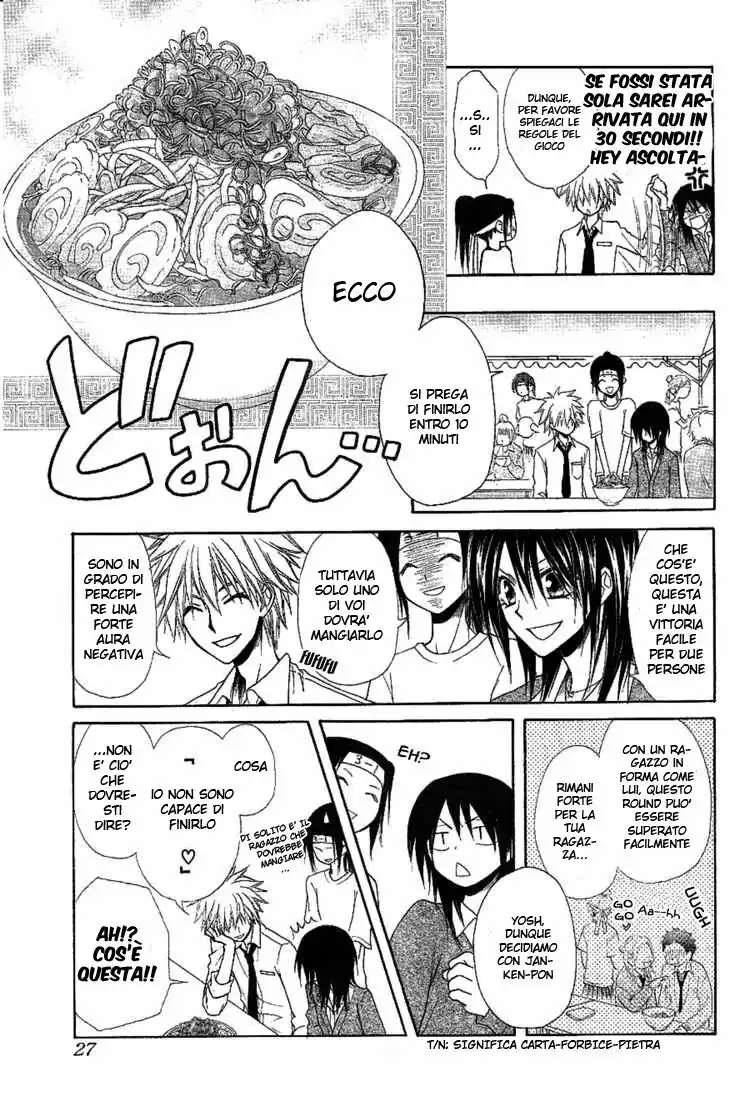 Kaichou wa Maid-sama! Capitolo 32 page 6