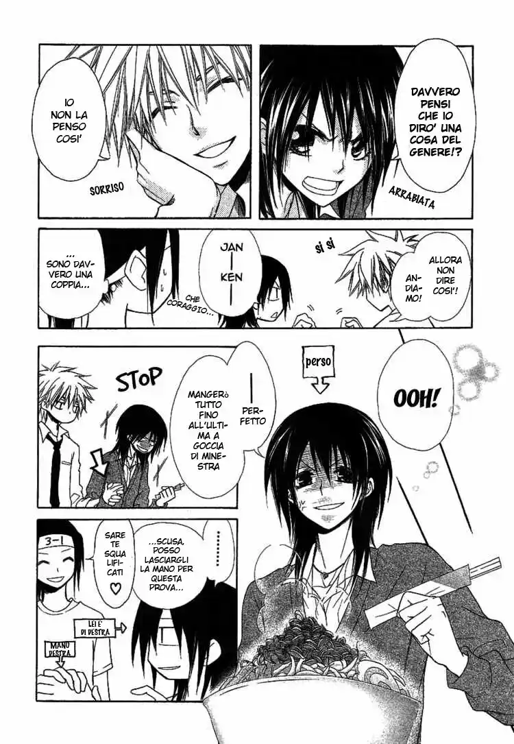 Kaichou wa Maid-sama! Capitolo 32 page 7