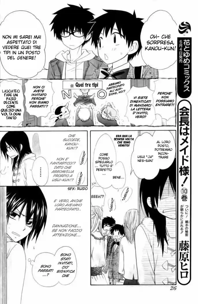 Kaichou wa Maid-sama! Capitolo 50 page 10