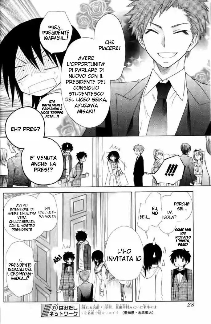 Kaichou wa Maid-sama! Capitolo 50 page 12