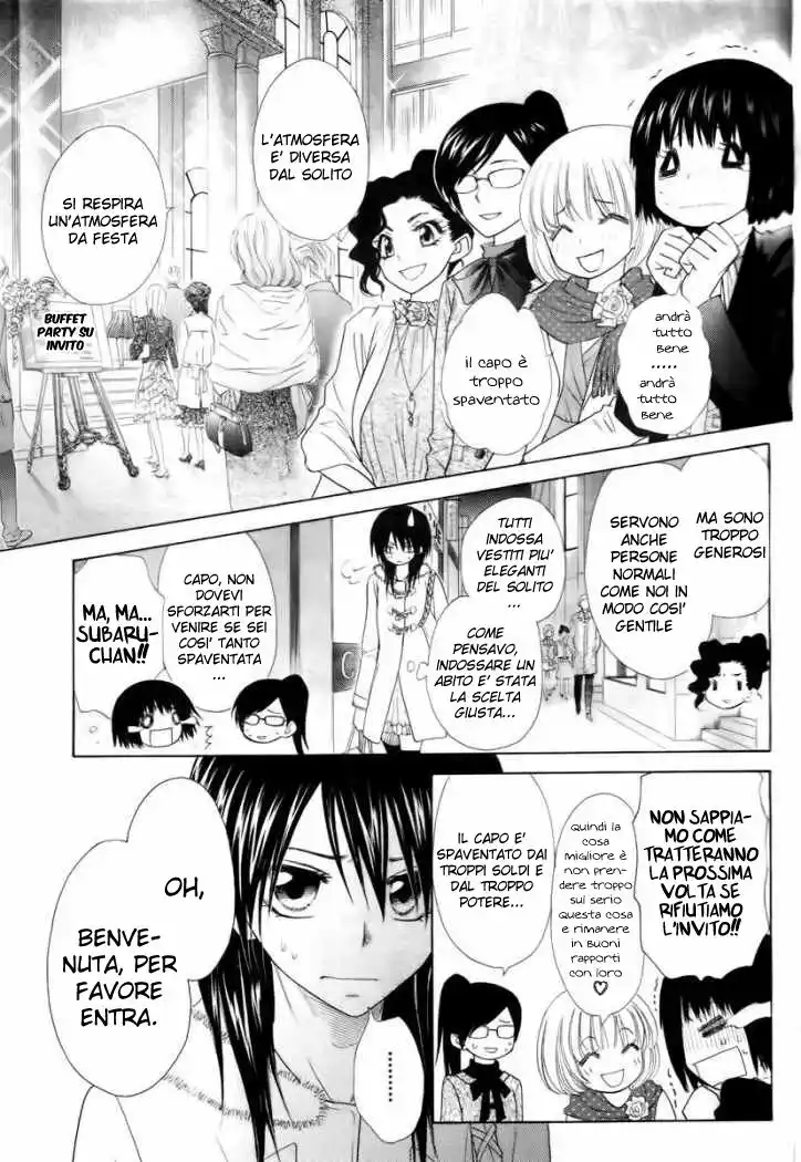 Kaichou wa Maid-sama! Capitolo 50 page 7