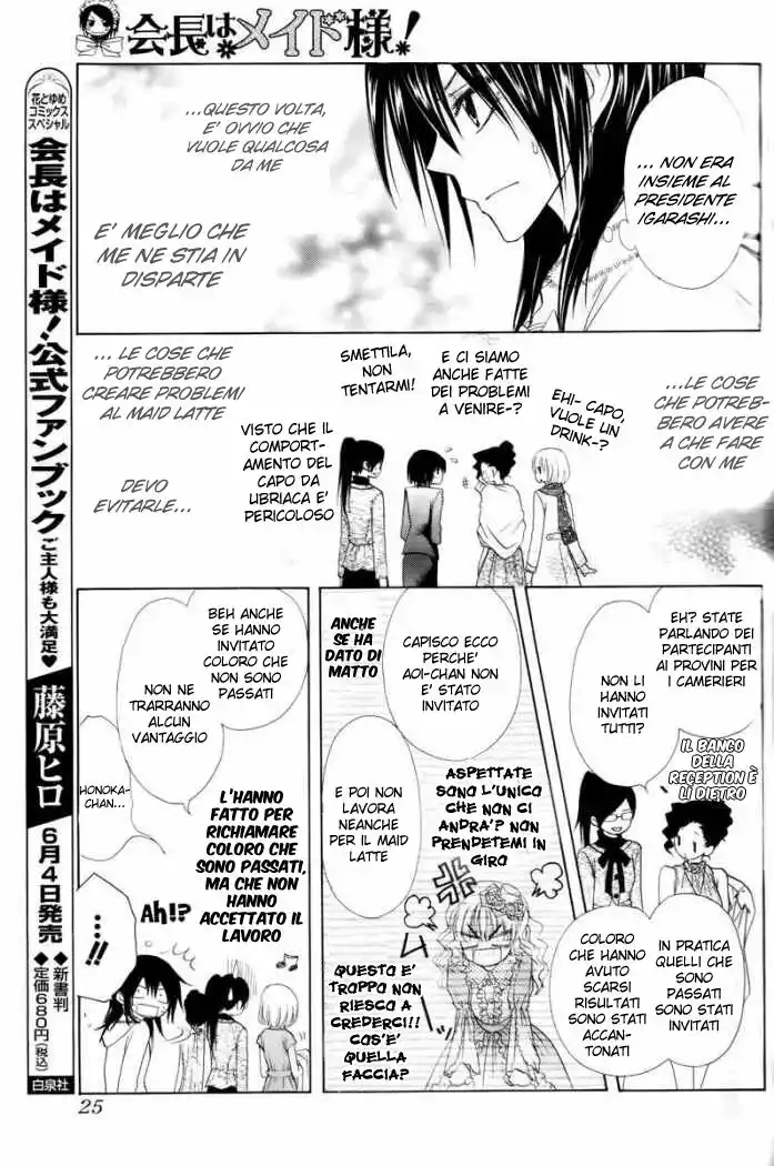 Kaichou wa Maid-sama! Capitolo 50 page 9