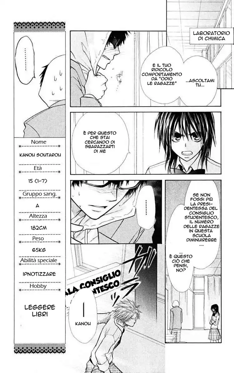 Kaichou wa Maid-sama! Capitolo 16 page 10