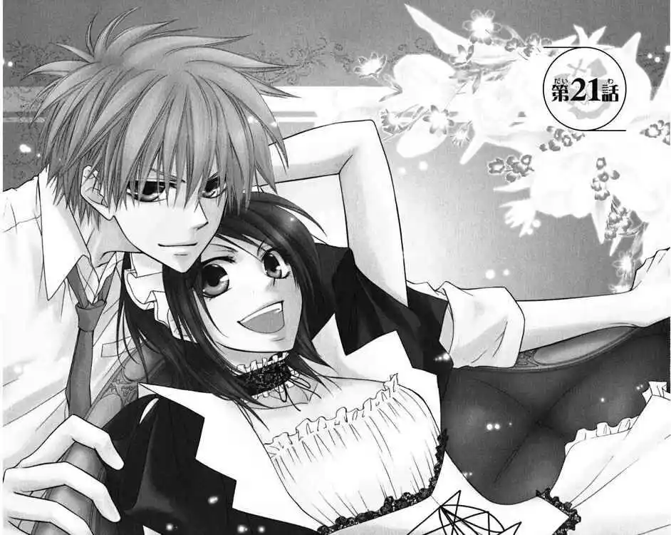 Kaichou wa Maid-sama! Capitolo 21 page 1