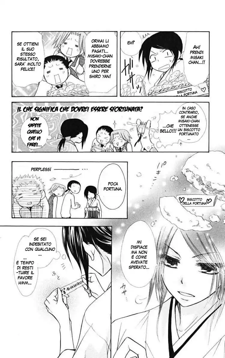 Kaichou wa Maid-sama! Capitolo 21 page 4