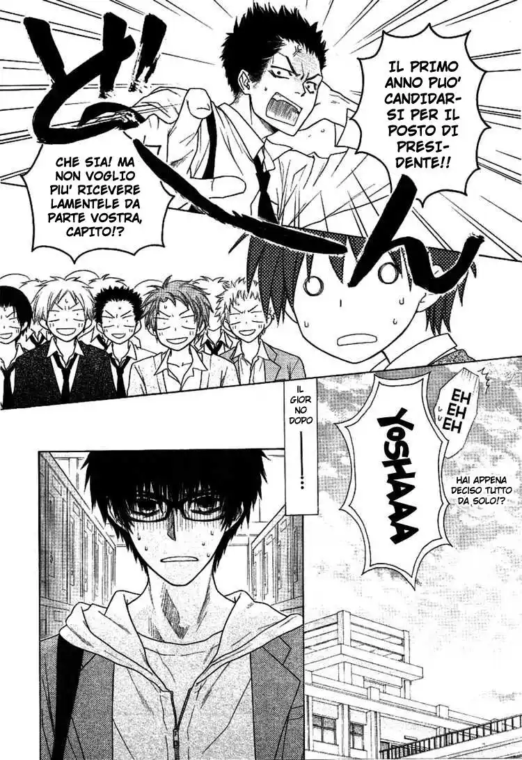 Kaichou wa Maid-sama! Capitolo 36 page 18