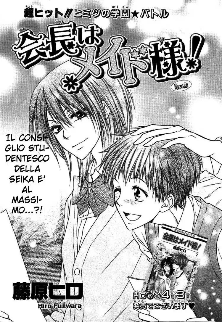 Kaichou wa Maid-sama! Capitolo 36 page 2