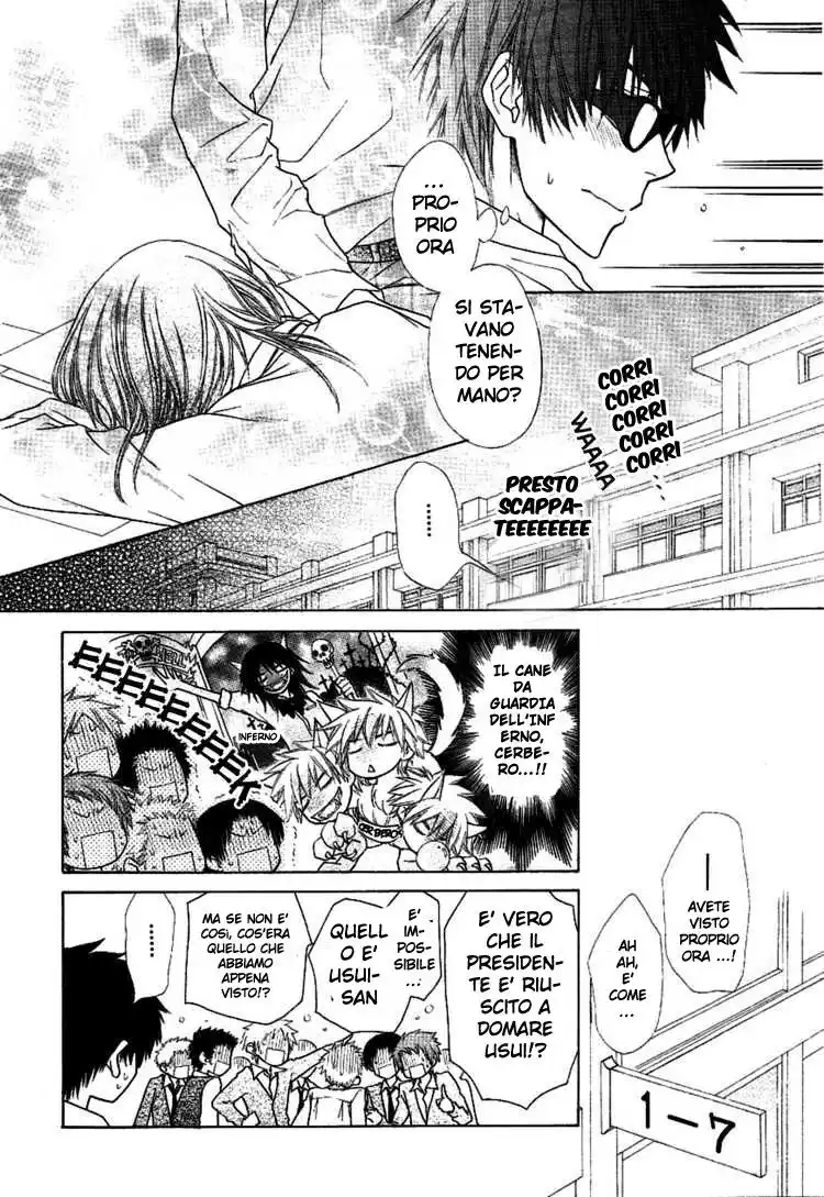 Kaichou wa Maid-sama! Capitolo 36 page 22