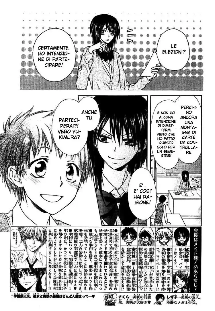 Kaichou wa Maid-sama! Capitolo 36 page 3