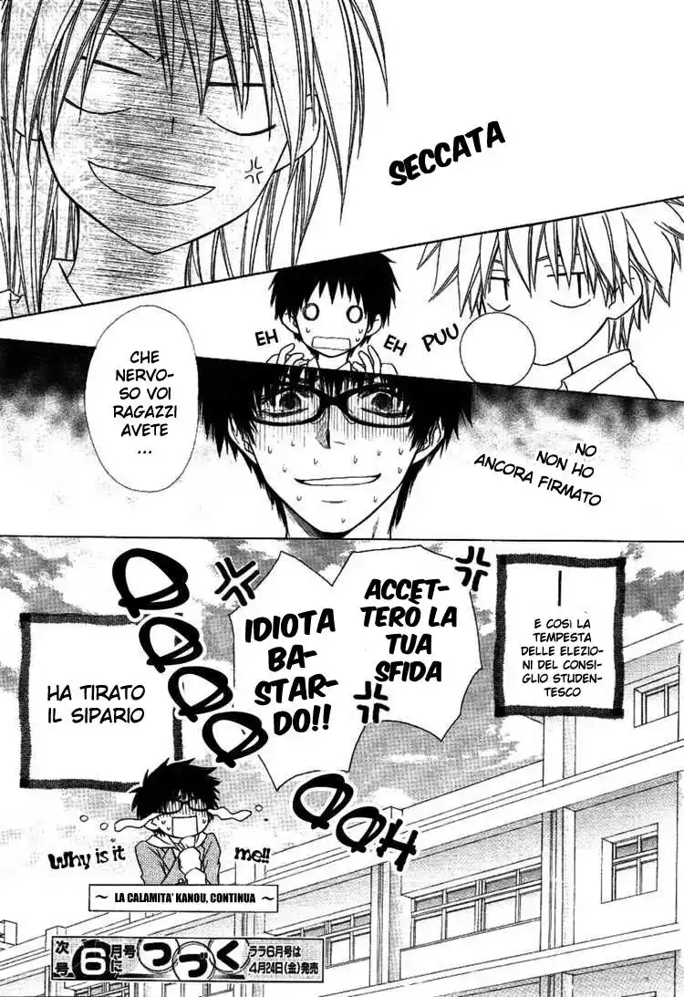 Kaichou wa Maid-sama! Capitolo 36 page 30