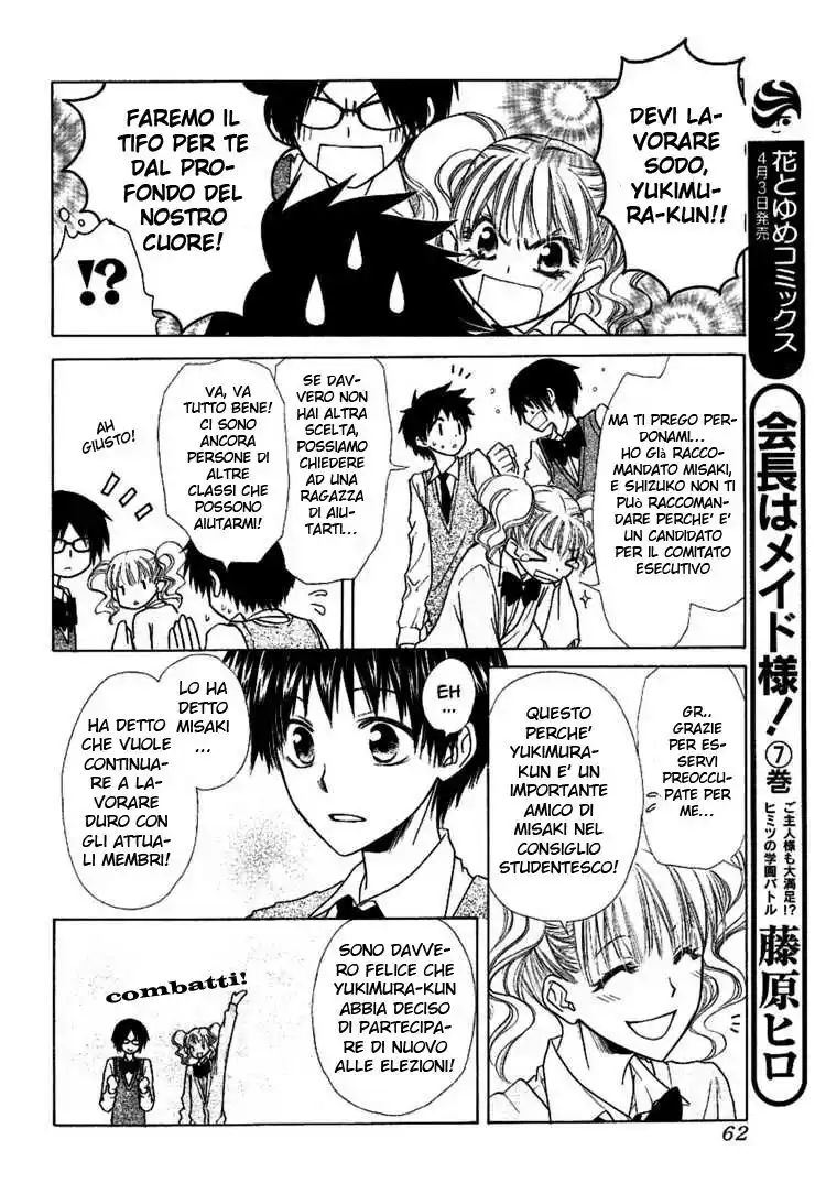 Kaichou wa Maid-sama! Capitolo 36 page 8