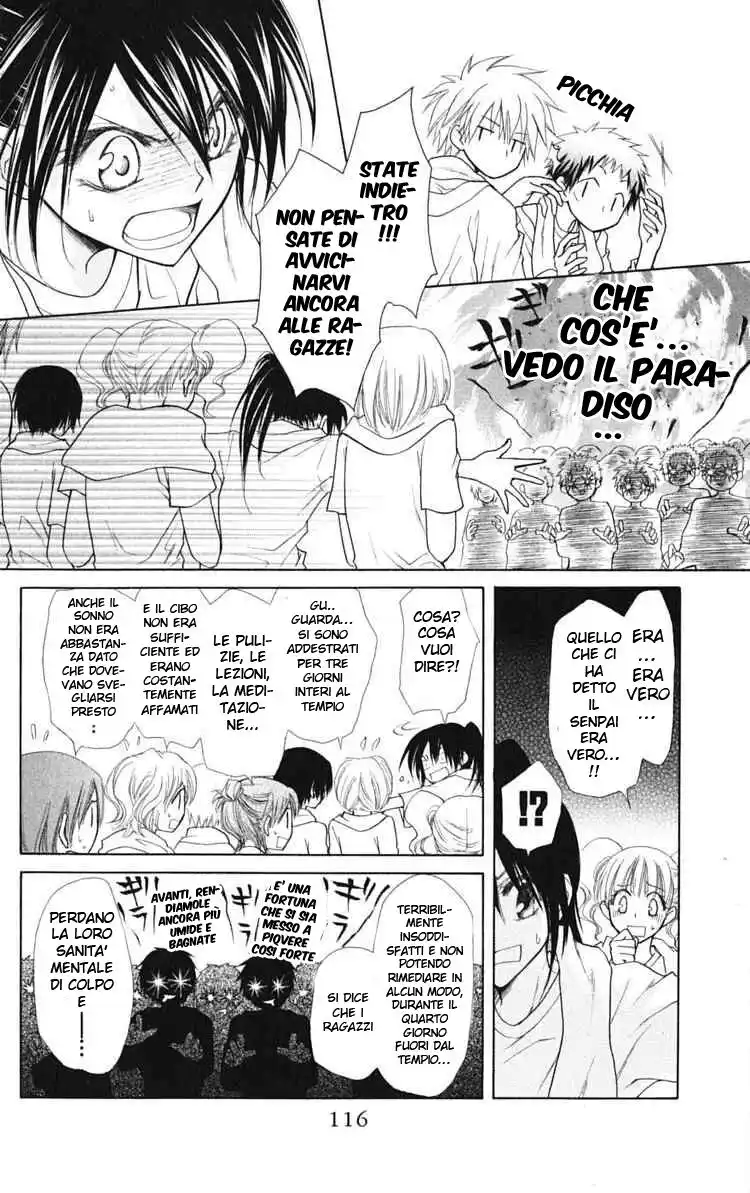 Kaichou wa Maid-sama! Capitolo 28 page 12