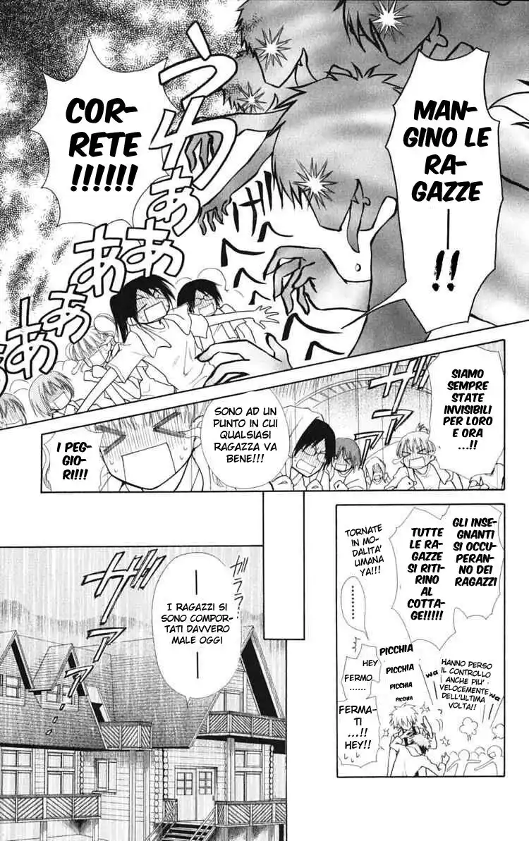 Kaichou wa Maid-sama! Capitolo 28 page 13