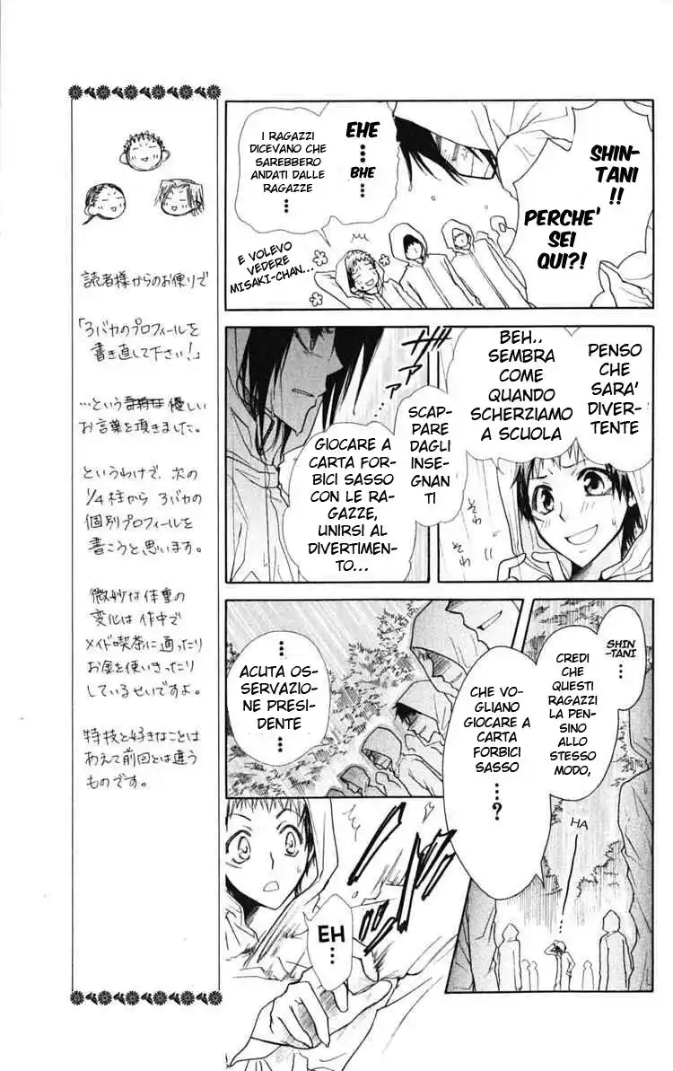 Kaichou wa Maid-sama! Capitolo 28 page 19