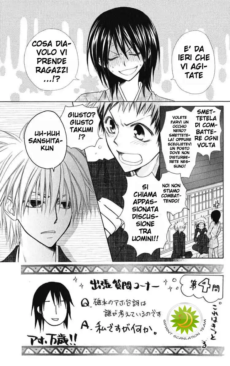 Kaichou wa Maid-sama! Capitolo 28 page 3