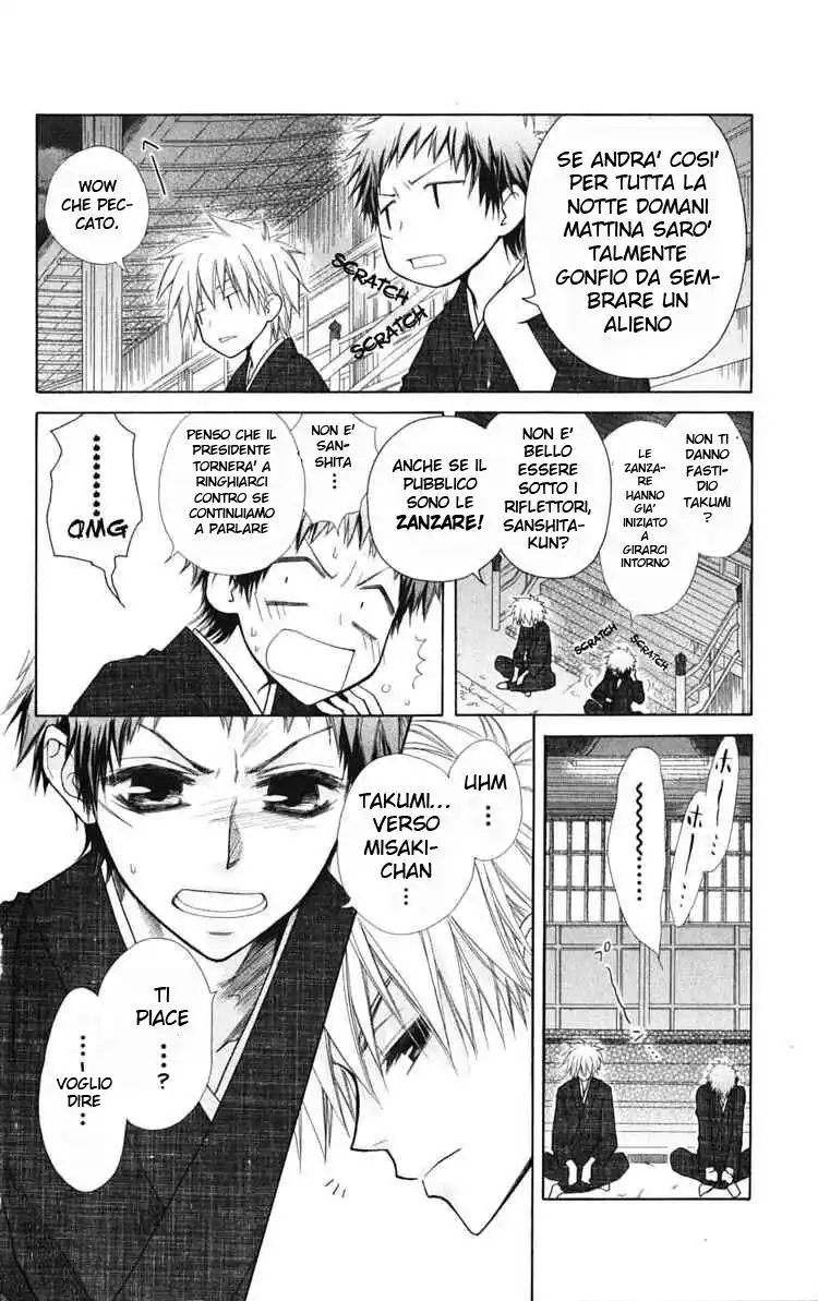 Kaichou wa Maid-sama! Capitolo 28 page 6