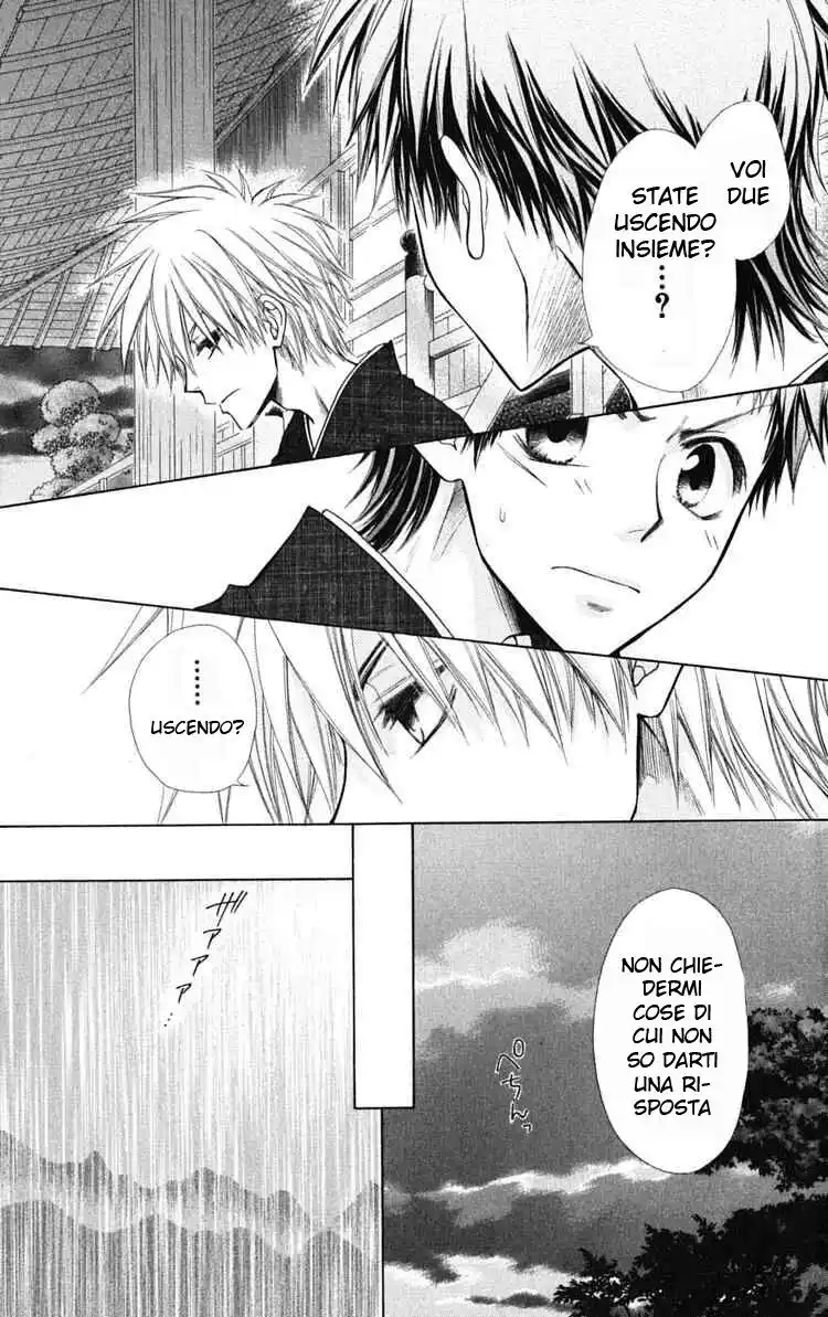 Kaichou wa Maid-sama! Capitolo 28 page 7