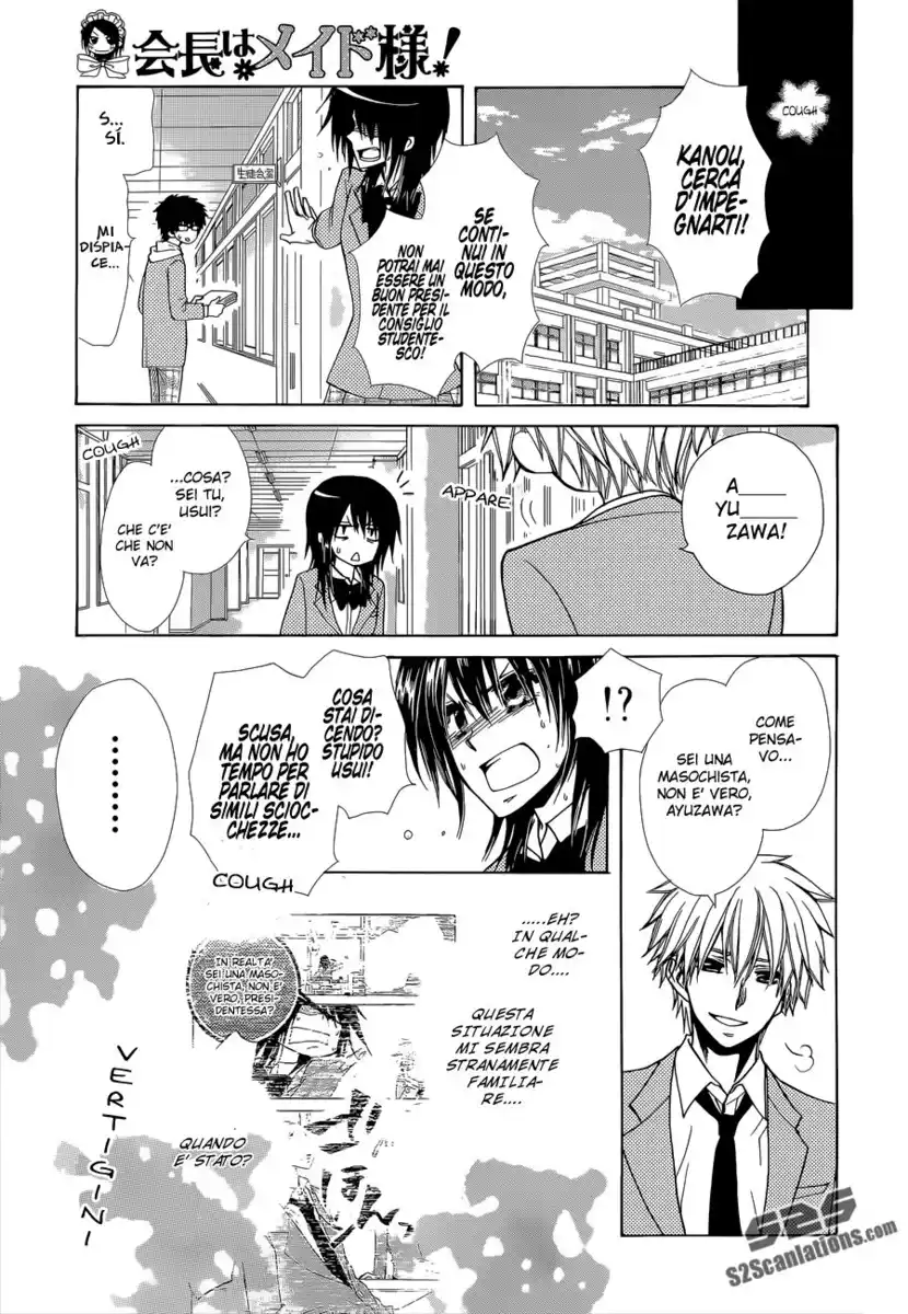 Kaichou wa Maid-sama! Capitolo 83 page 12