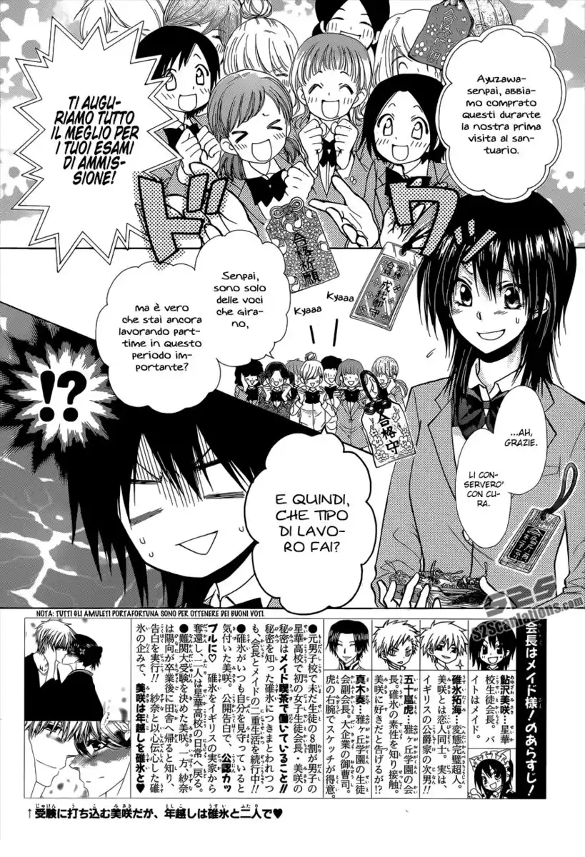 Kaichou wa Maid-sama! Capitolo 83 page 2