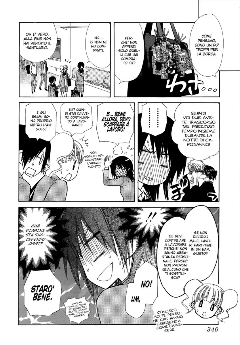 Kaichou wa Maid-sama! Capitolo 83 page 3