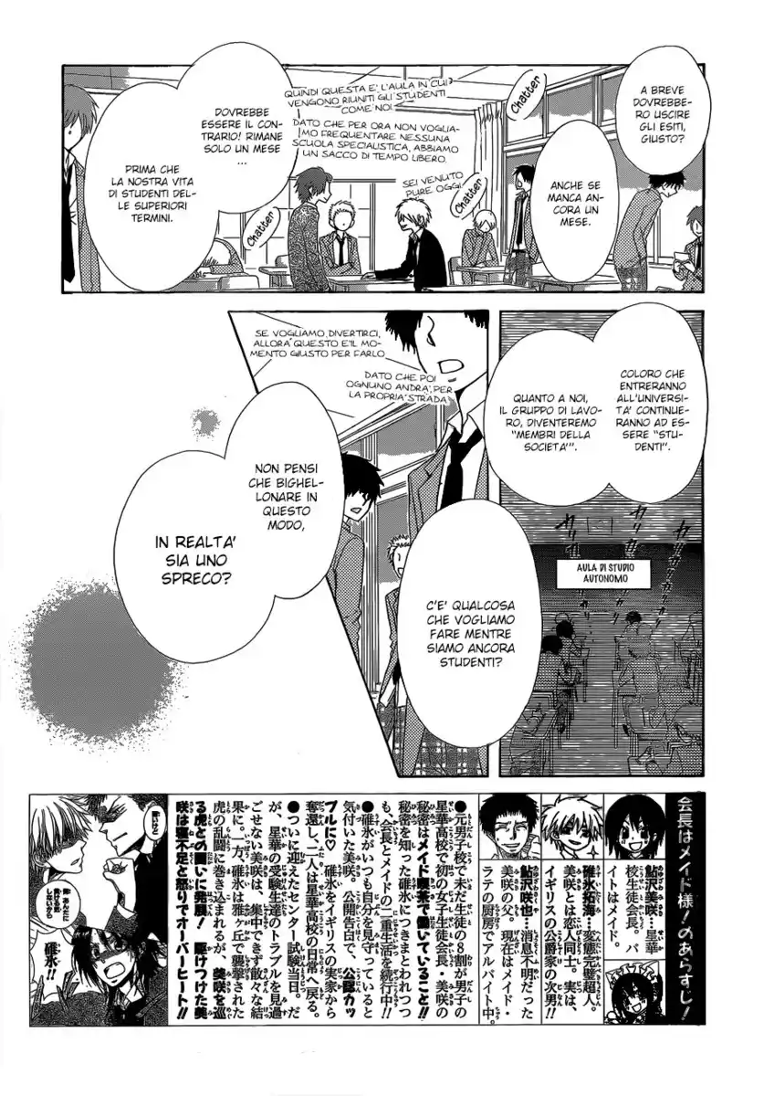 Kaichou wa Maid-sama! Capitolo 84 page 1