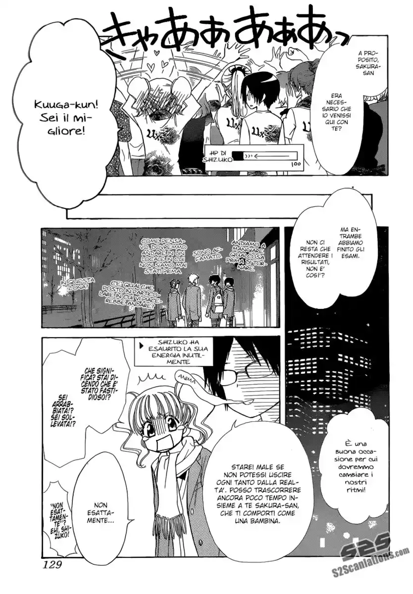 Kaichou wa Maid-sama! Capitolo 84 page 14