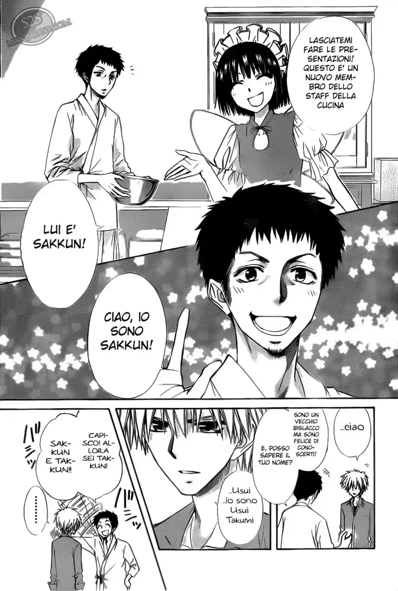 Kaichou wa Maid-sama! Capitolo 69 page 14