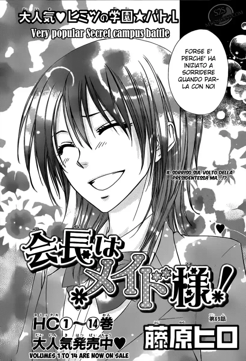 Kaichou wa Maid-sama! Capitolo 69 page 3