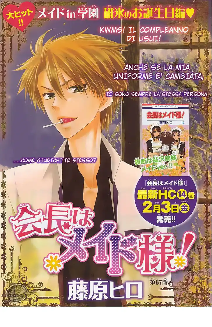 Kaichou wa Maid-sama! Capitolo 67 page 1