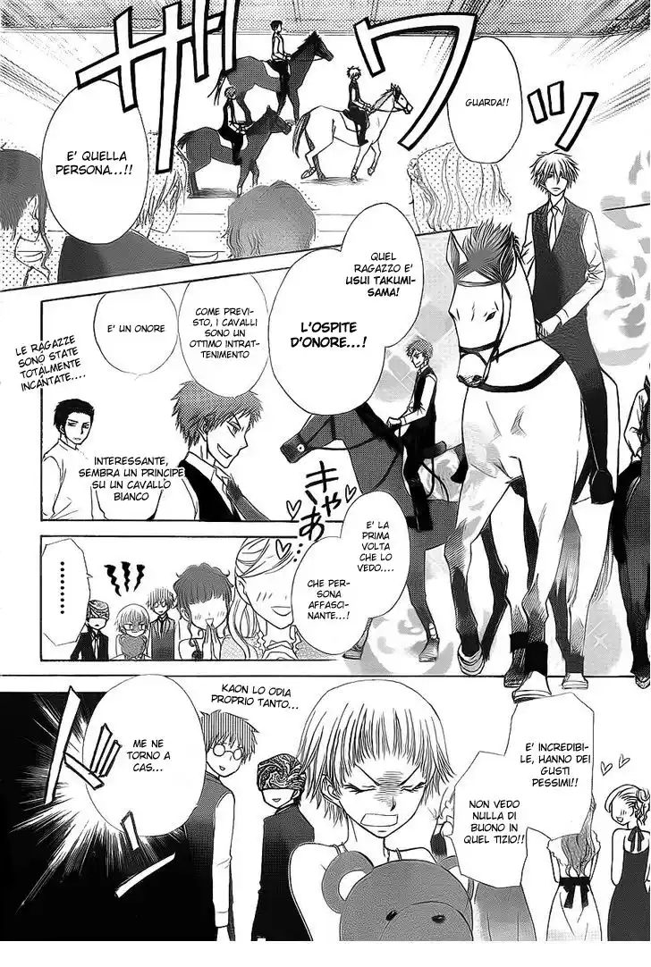 Kaichou wa Maid-sama! Capitolo 67 page 14