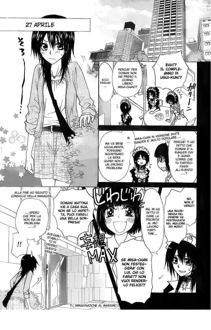 Kaichou wa Maid-sama! Capitolo 67 page 5